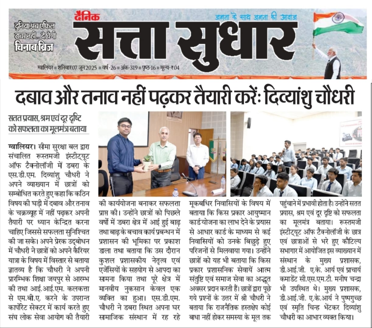 Media News